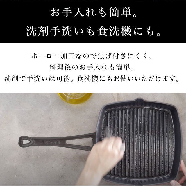 LAVA テリーヌポット 26cm Shiny Black LV0026 ( IH 直火 電気 オーブン 食洗器 )対応 電子レンジ不可…