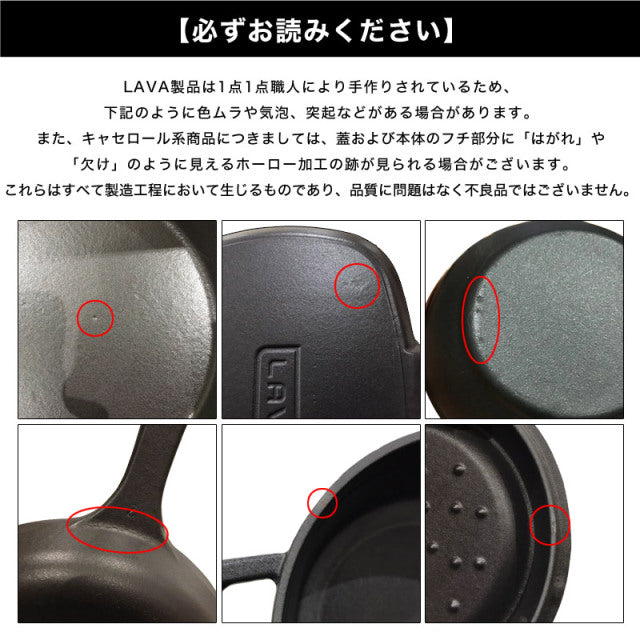 LAVA テリーヌポット 26cm Shiny Black LV0026 ( IH 直火 電気 オーブン 食洗器 )対応 電子レンジ不可…