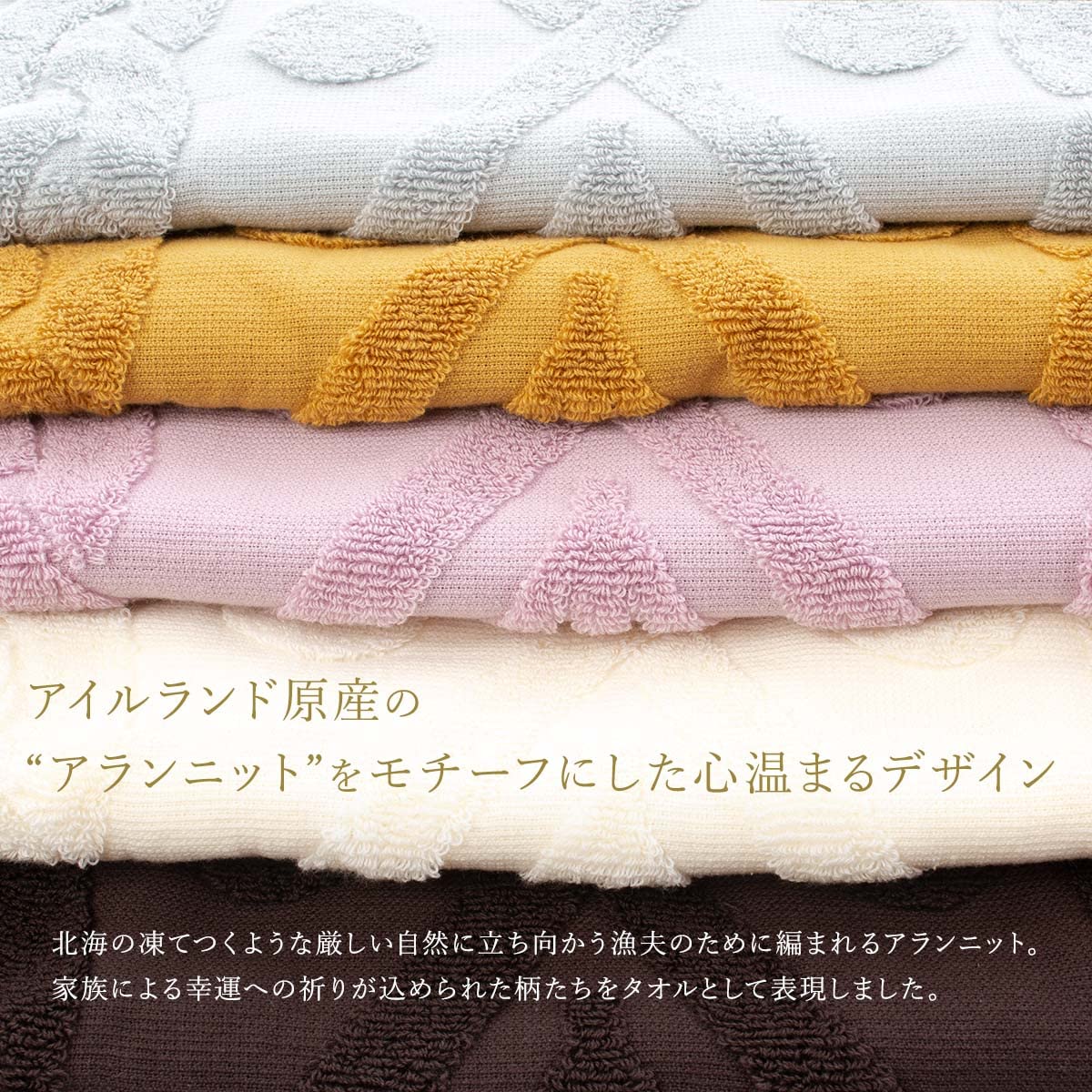 HARTWELL【ハートウェル】今治タオル ニットタオル フェイスタオル ダークブラウン 日本製