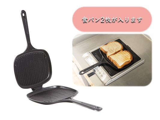 LAVA ホットサンドトースター 26cm ECO Black (エコブラック) IH対応 鋳鉄ホーロー LV26TS ラヴァ