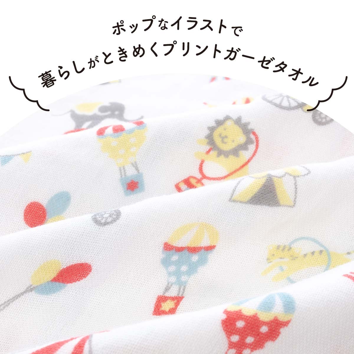 HARTWELL【ハートウェル】今治タオル シュシュ バスタオル ガーゼタオル ガーゼケット