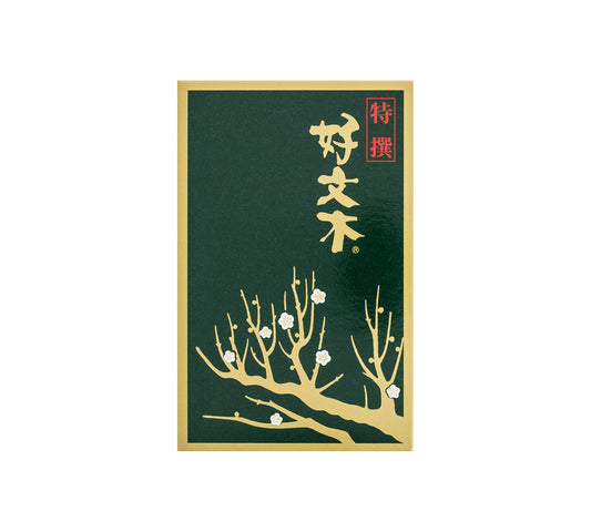 梅栄堂 お線香 特撰好文木 短寸大型バラ詰