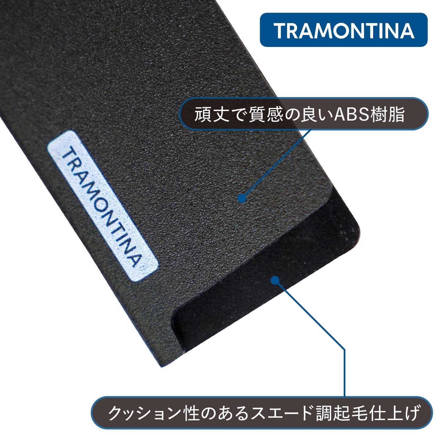 TRAMONTINA(トラモンティーナ) ナイフカバー L 包丁(カッティングナイフ)ケース ブラック JPTR001