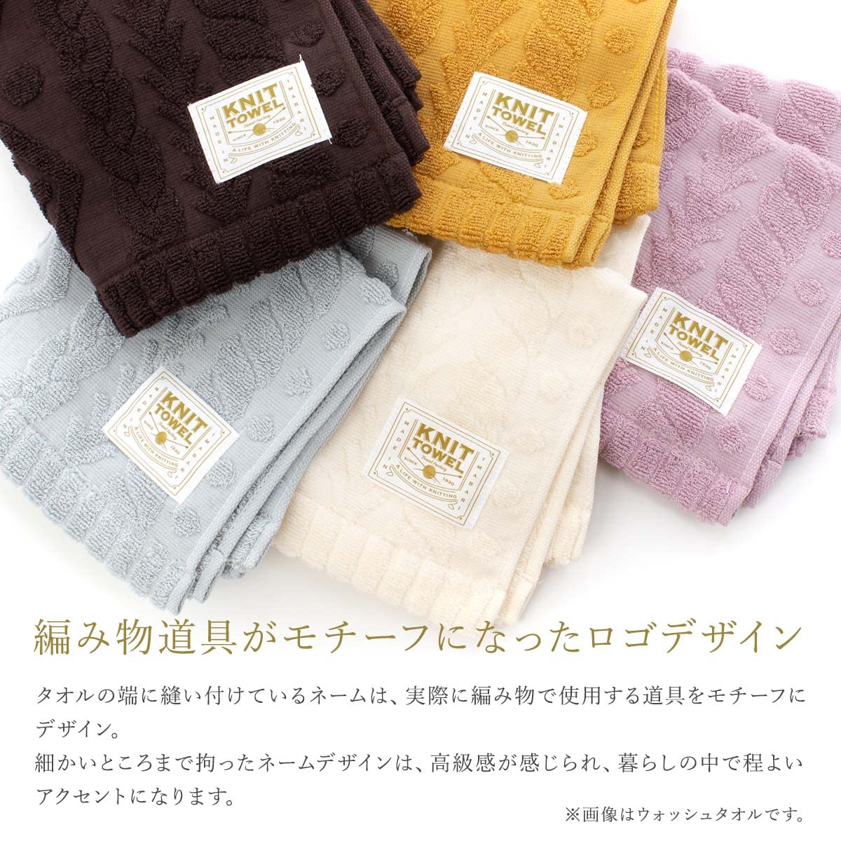 HARTWELL【ハートウェル】今治タオル ニットタオル フェイスタオル ダークブラウン 日本製