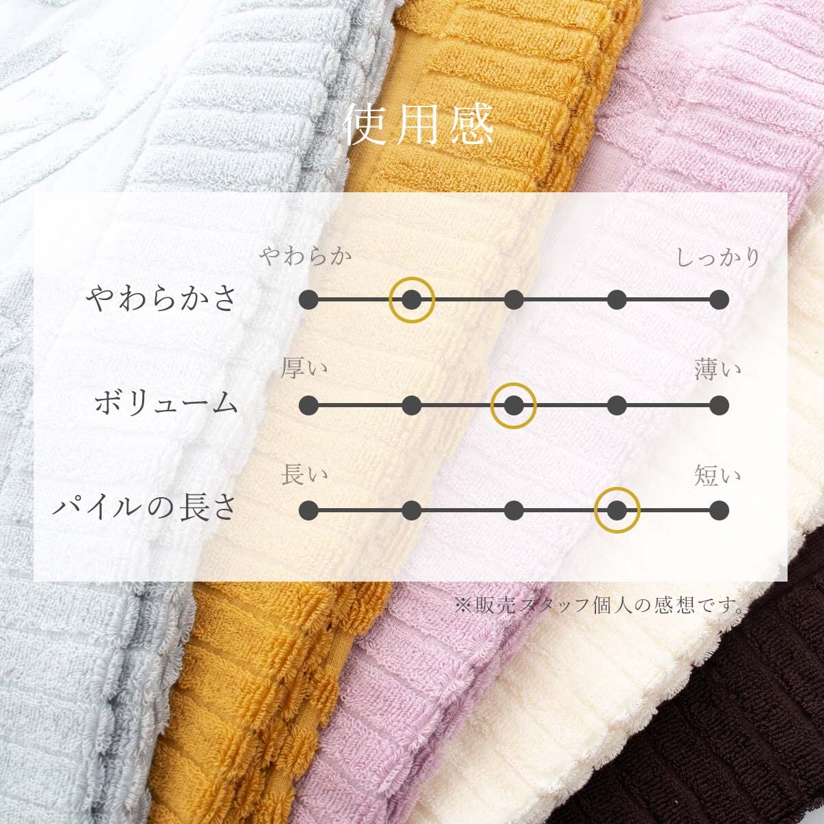 HARTWELL【ハートウェル】今治タオル ニットタオル バスタオル ダークブラウン 日本製