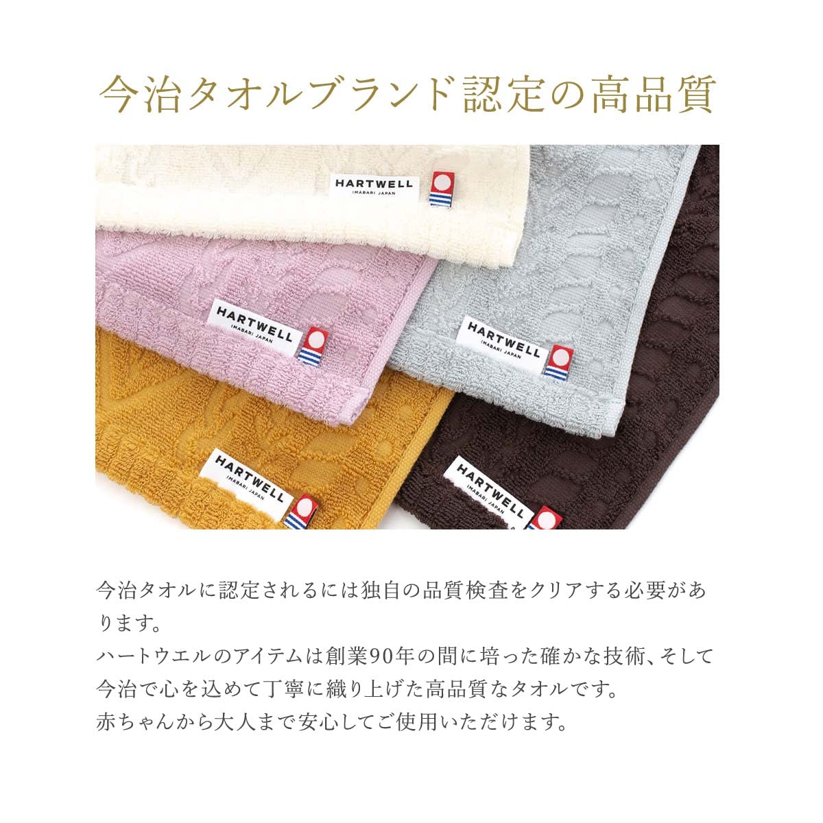 HARTWELL【ハートウェル】今治タオル ニットタオル バスタオル ダークブラウン 日本製