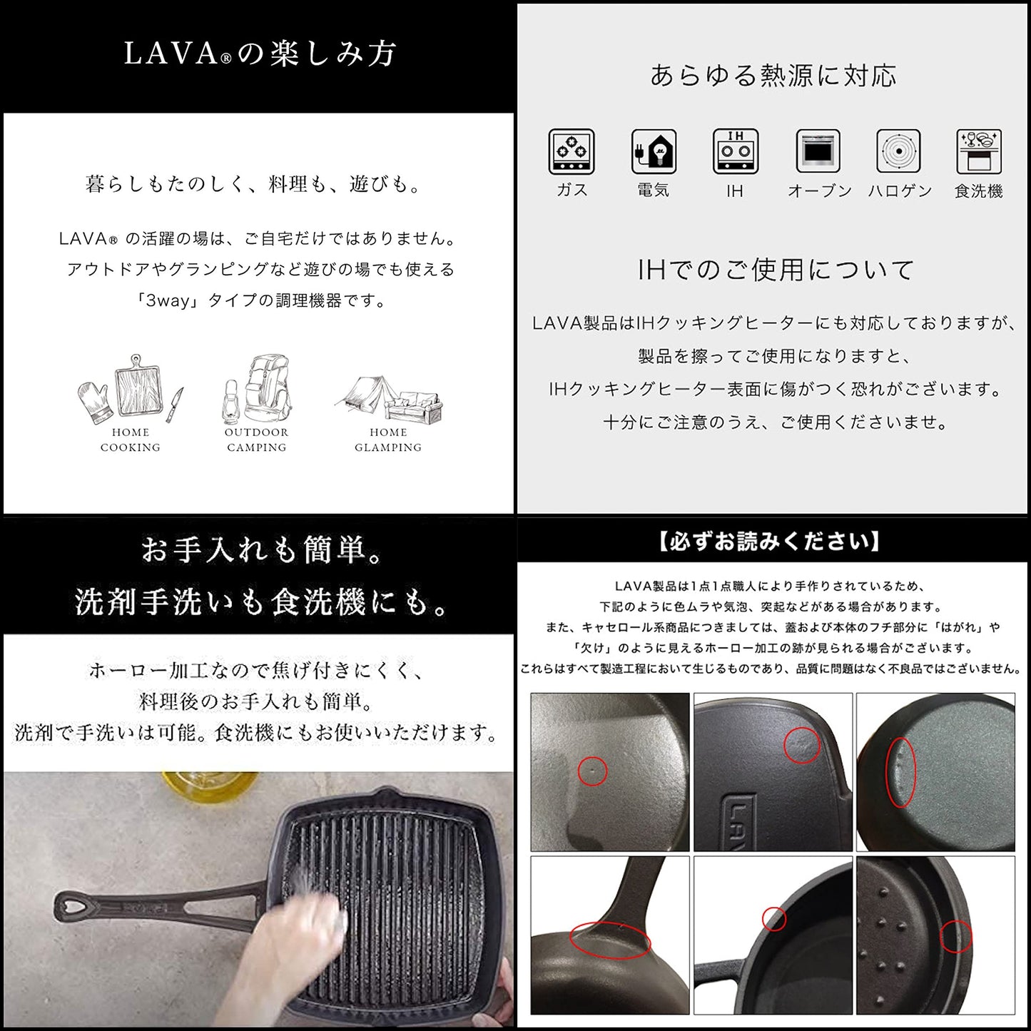 LAVA(ラヴァ) 鋳物 ホーロー 鍋 ラウンドキャセロール 24cm Shiny Black LV0079 ガス(直火)、IH、電気、オーブン 対応