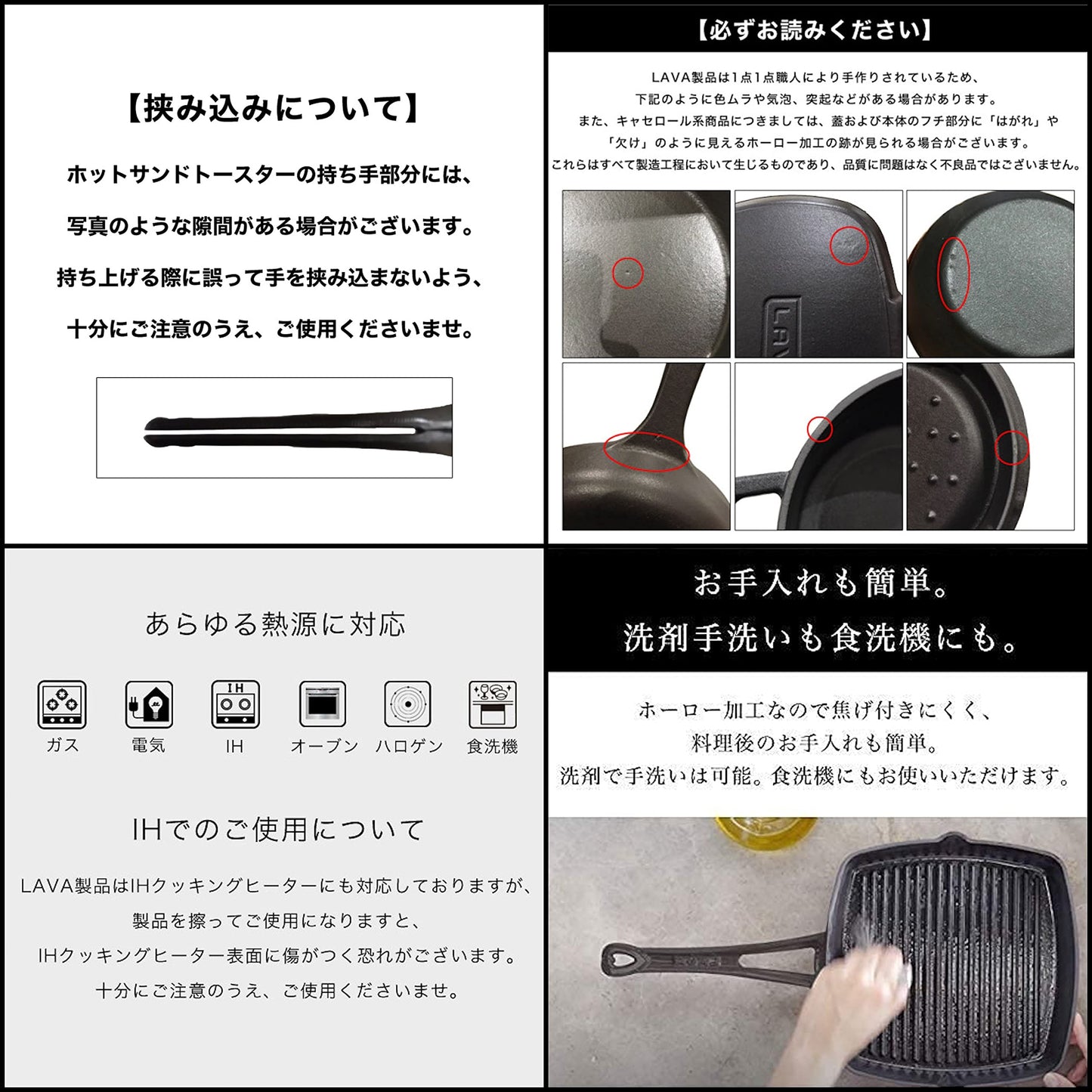 LAVA ホットサンドトースター 26cm ECO Black (エコブラック) IH対応 鋳鉄ホーロー LV26TS ラヴァ
