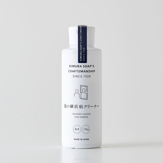 CRAFTSMANSHIP クラフトマン 鏡の鱗状痕クリーナー 日本製