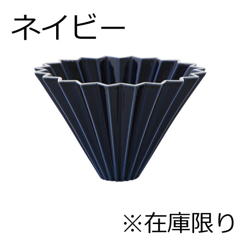 ORIGAMI オリガミ ドリッパー M(2~4人用) 日本製 DRIPPER