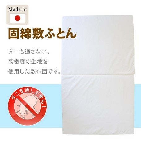 ホップル(HOPPL) ベベッド用マットレス(固綿・体圧分散・延長(20cm/40cm))