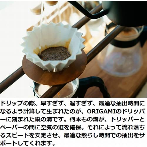 ORIGAMI ドリッパーホルダー(S・M兼用) 木製 Wooden Dripperholder