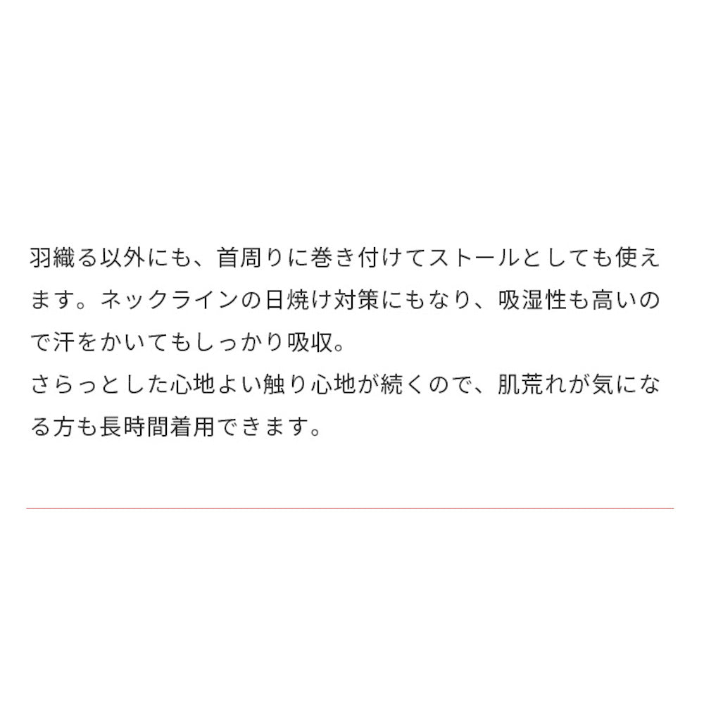 リブリブリ ボレロカーディガン オーガニックコットン UVケア 冷暖房対策に ストールとしても ボレロ 長袖 カーディガン ショート丈 レディース 女性用 婦人用 ゆったり リブ 生地livelively