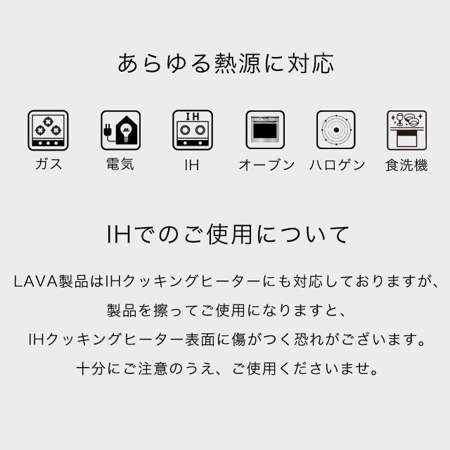 LAVA テリーヌポット 26cm Shiny Black LV0026 （ IH 直火 電気 オーブン 食洗器 ）対応 電子レンジ不可…