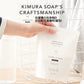 CRAFTSMANSHIP クラフトマン　洗濯槽の洗浄剤B(全自動洗濯機用)(縦型)　日本製