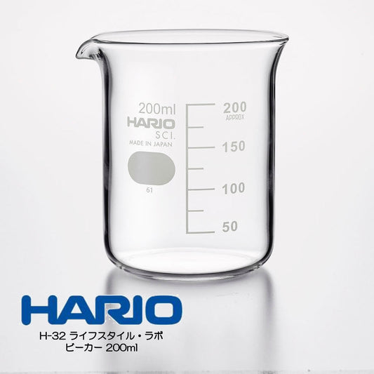 HARIO H-32 ライフスタイル・ラボ　ビーカー 200ml　B-200-H32　ハリオ