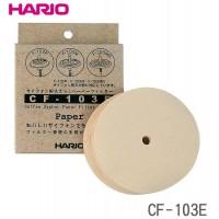HARIO(ハリオ) サイフォン用みさらしペーパーフィルター(100枚入) CF-103E
