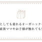 リブリブリ リブセーター プレーン オーガニックコットン M・L・2L<br>リブ カットソー セーター レディース 女性用 婦人用 半袖 インナー トップス リブ 生地 livelively