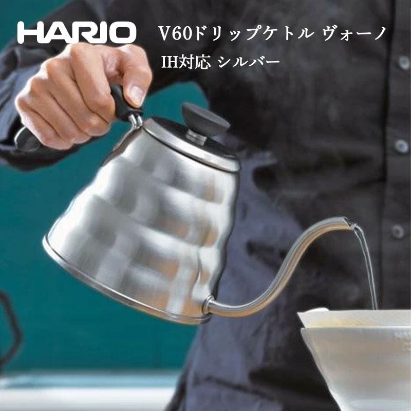 HARIO V60ドリップケトル・ヴォーノ 直火/IH対応 実用800mlヘアラインシルバー 日本製 VKB-120-Hsv